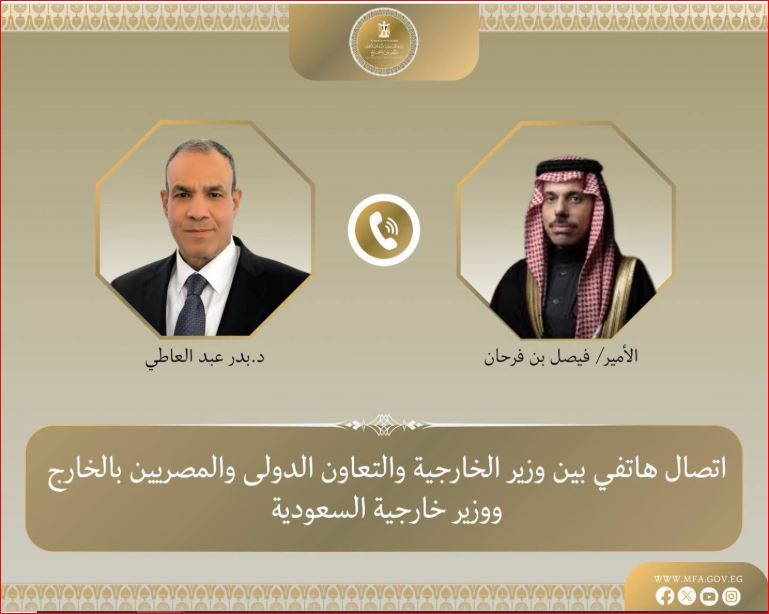 وزير الخارجية ونظيره السعودي