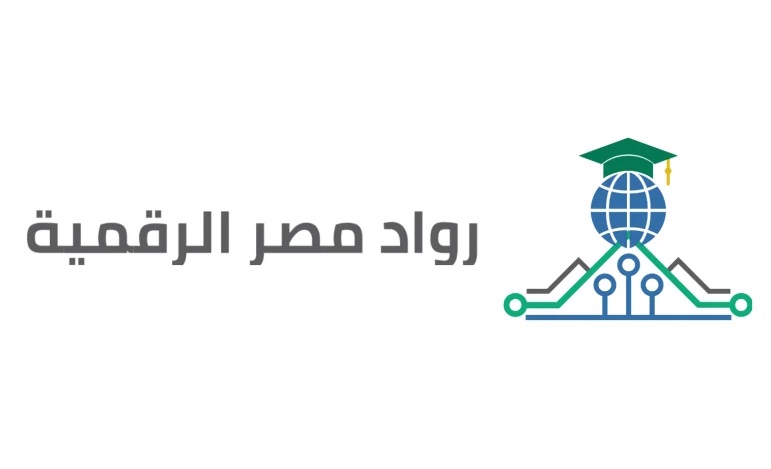 رواد مصر الرقمية