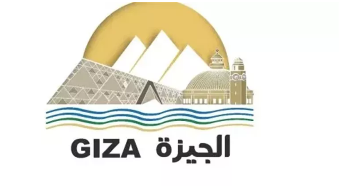محافظة الجيزة
